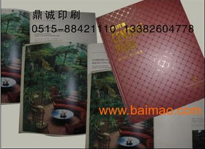 鼎誠印刷 濱海地區一站式印刷與設計解決方案供應商